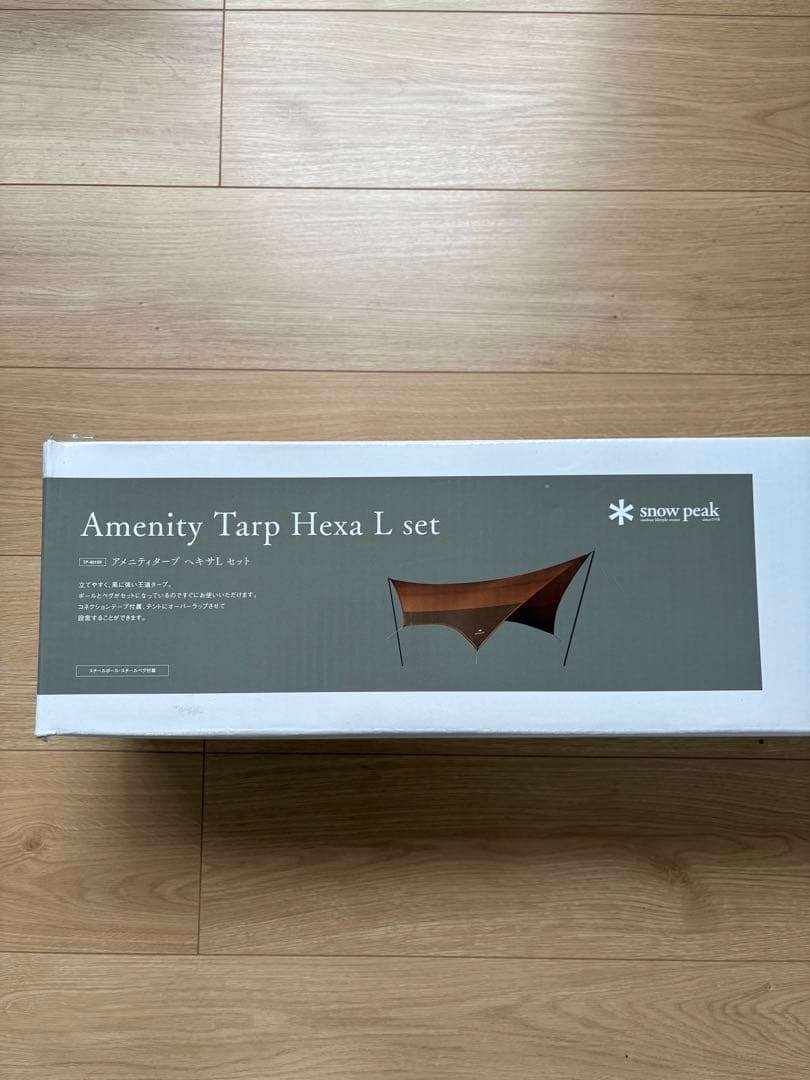 新品 peak アメニティタープヘキサ L