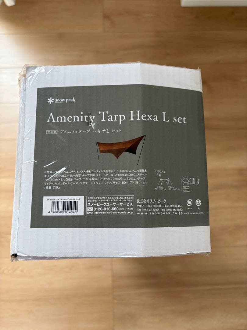 新品 peak アメニティタープヘキサ L