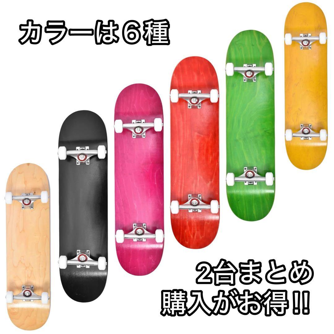  7層カナディアンメイプルデッキ スケートボード ナチュラルカラー
