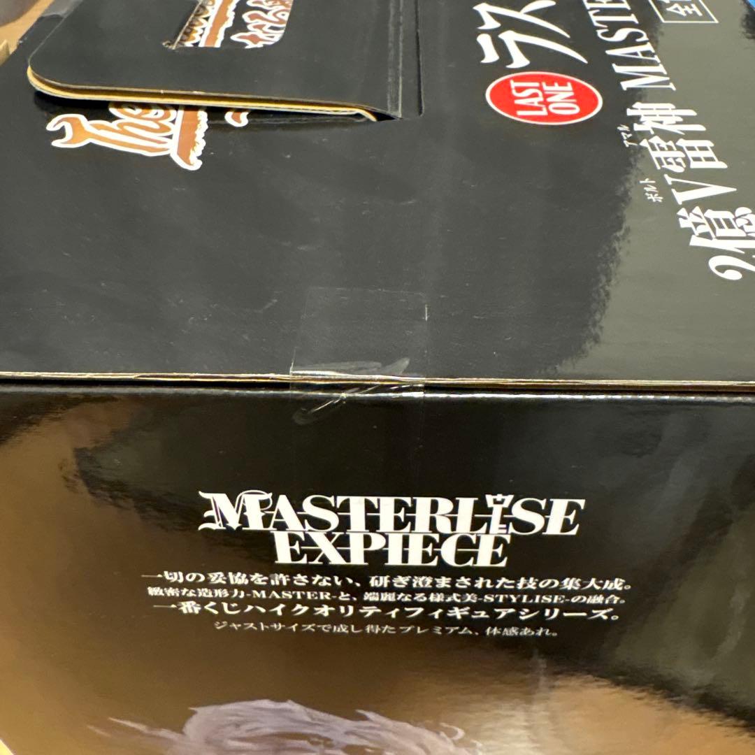 ワンピース フィギュア MASTERLISE EXPIECEエネル