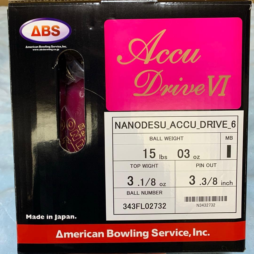 ABS Nanodesu Accu Drive VI 15ポンド