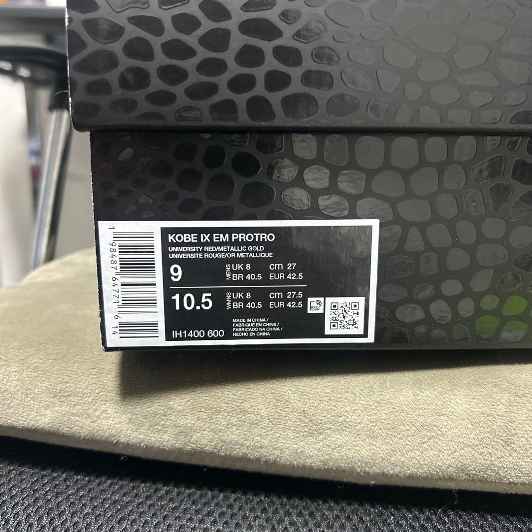 シューズ(男性用) Kobe IX EM Protro 8 (UK 8)
