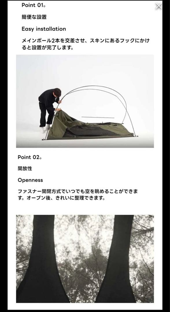 CAMVIL GODONG TCテント 黒 2人用 フライ、グランドシート付