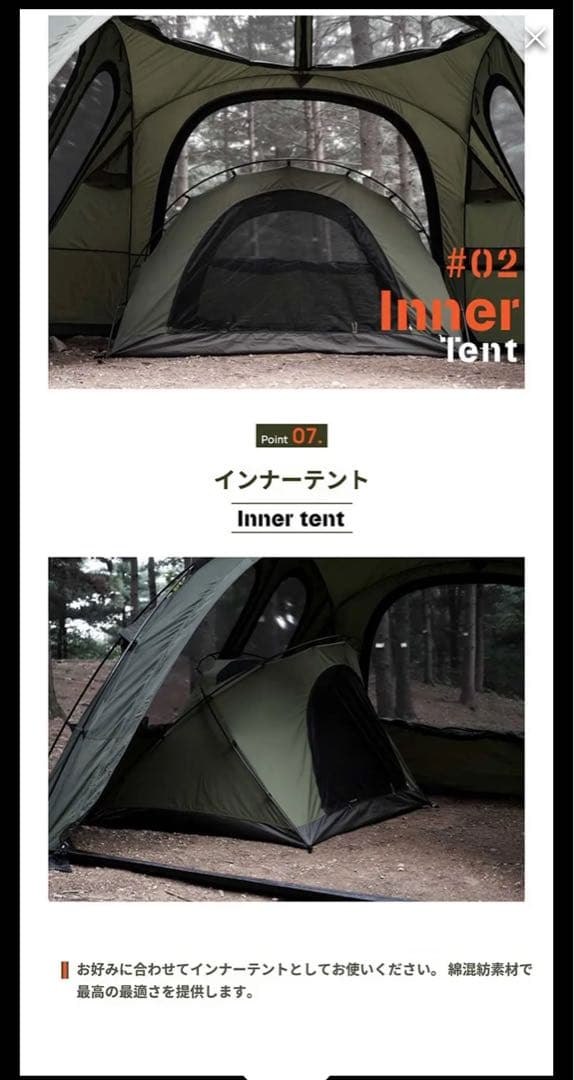 CAMVIL GODONG TCテント 黒 2人用 フライ、グランドシート付
