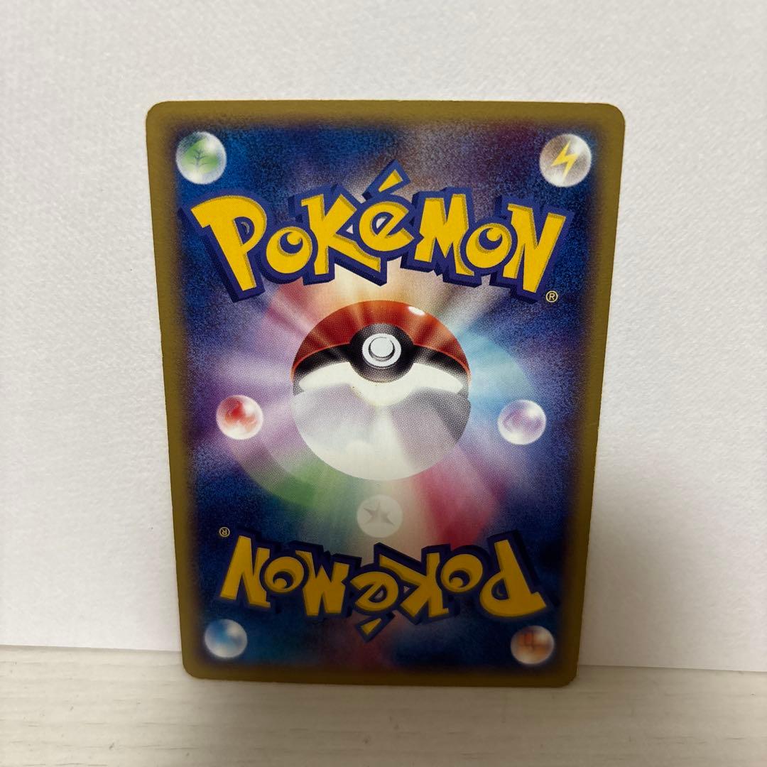 コダック ● 拡張パック第2弾 地図にない町 020/092 ポケモンカード