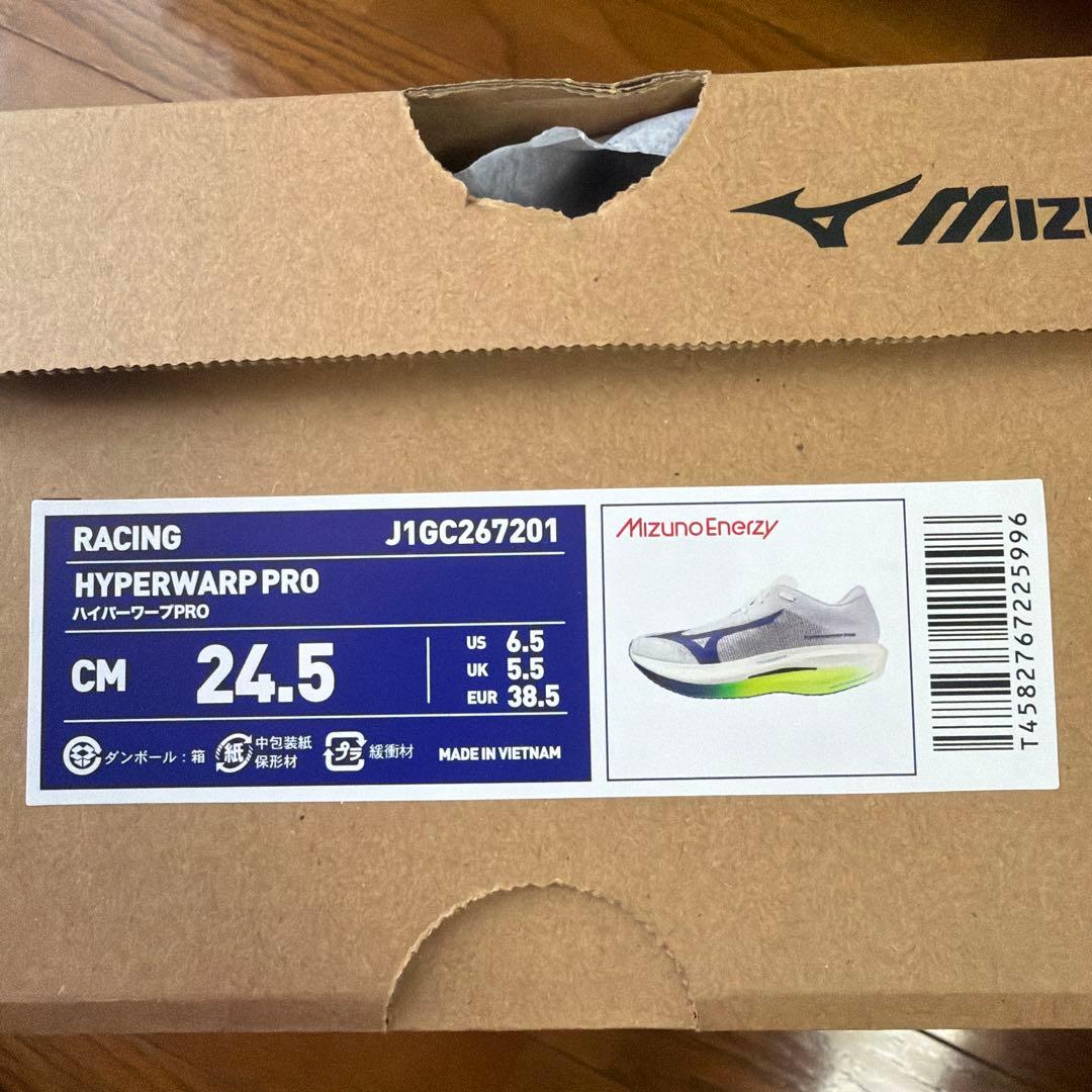 スパイク・シューズ Mizuno Racing HYPERWARP PRO 24.5