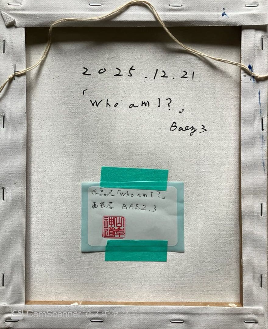 アクリル画 ボーダーコリー　犬アート　キャンバスボードF3号　BAEZ3
