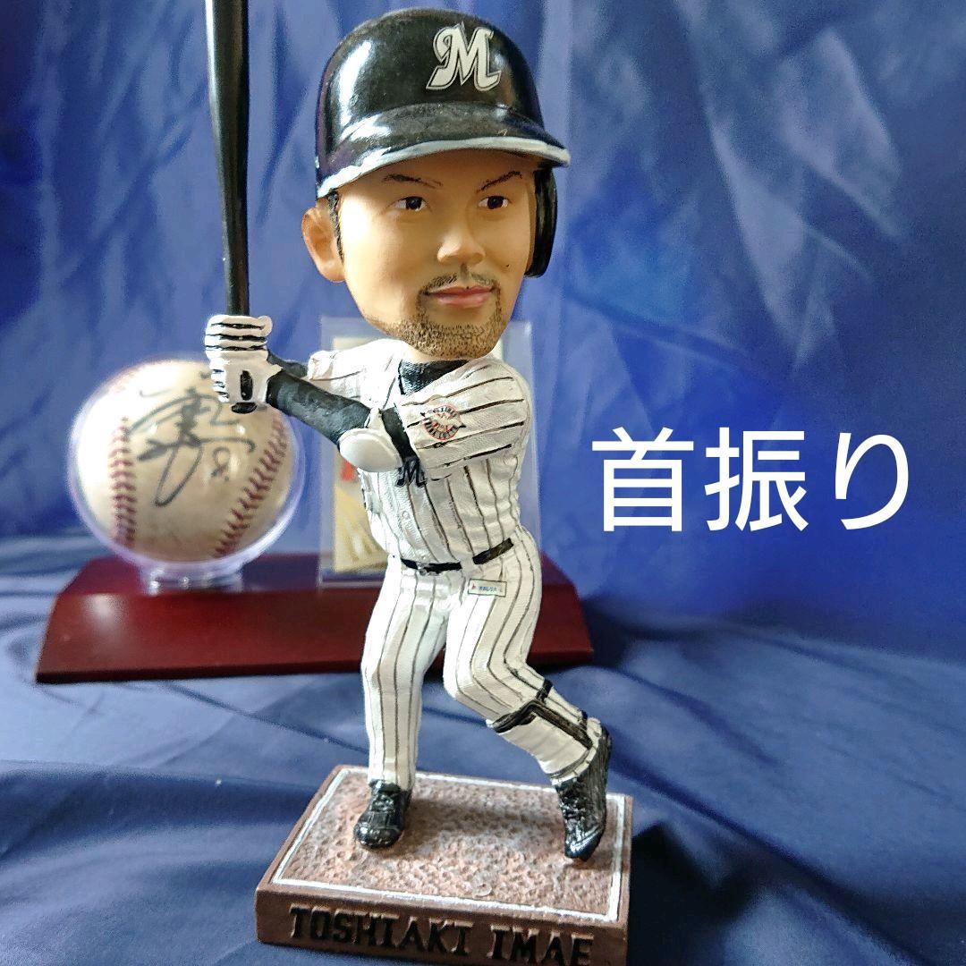 千葉ロッテ 今江敏晃 フィギュア 2体 + サインボール + 自筆サインカード