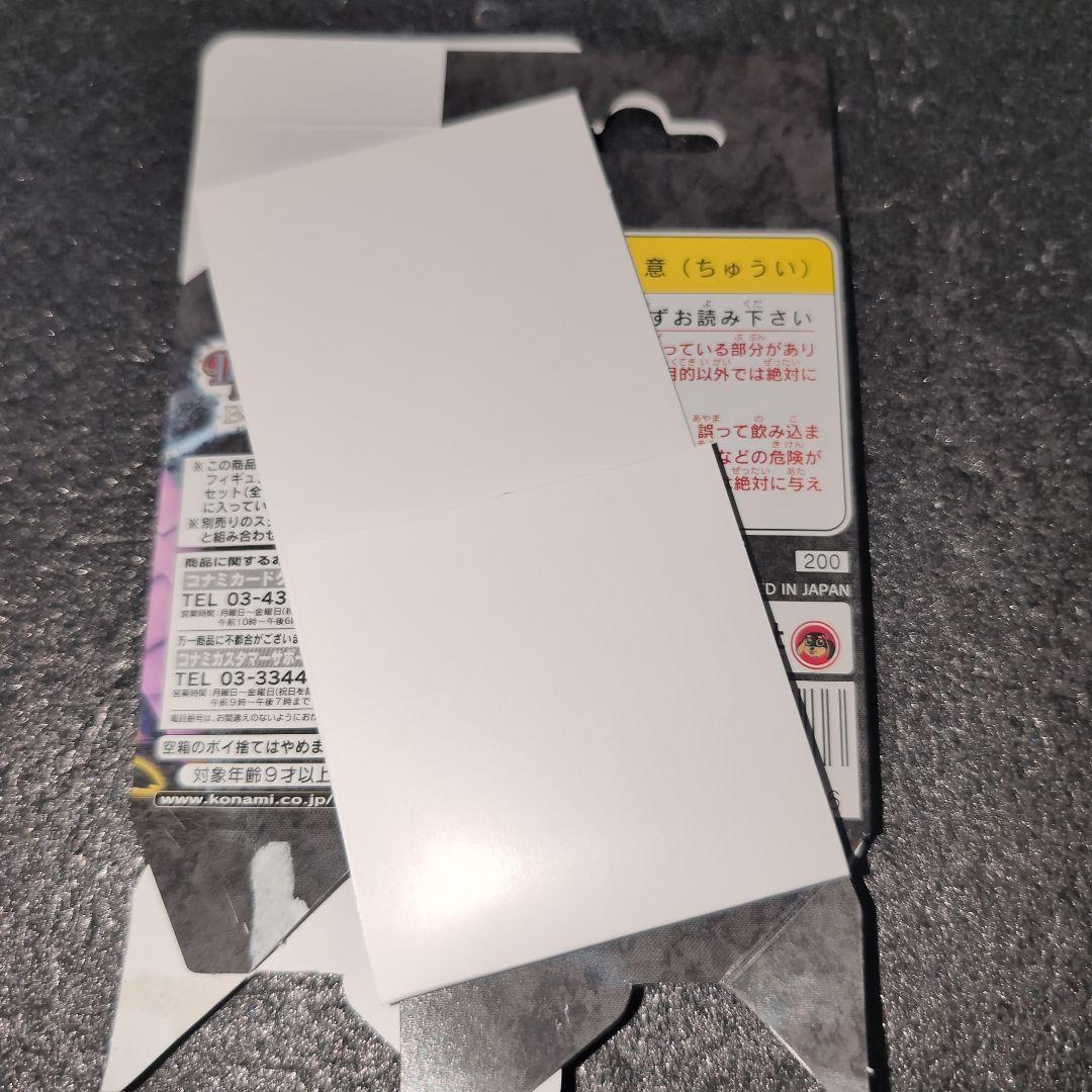 遊戯王 ダンジョンダイスモンスターズ ビッグシールドガードナー メルカリ便