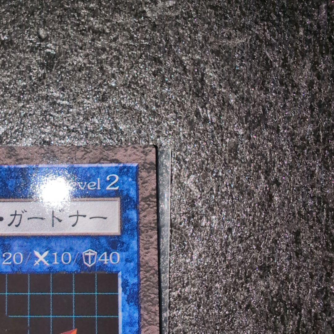遊戯王 ダンジョンダイスモンスターズ ビッグシールドガードナー メルカリ便