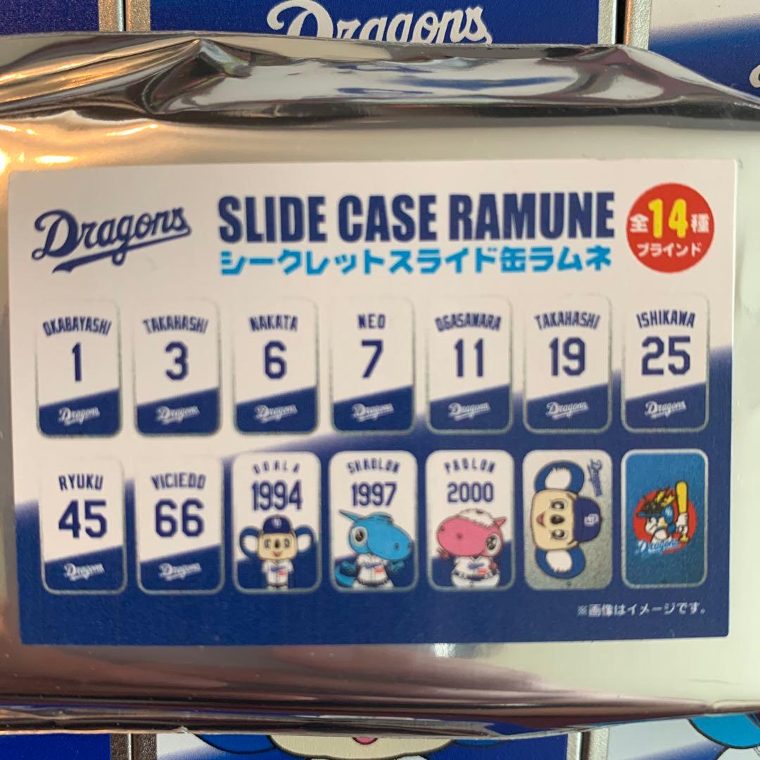シークレットスライド缶ラムネ ドラゴンズ　中日　ドアラ　コンプリート