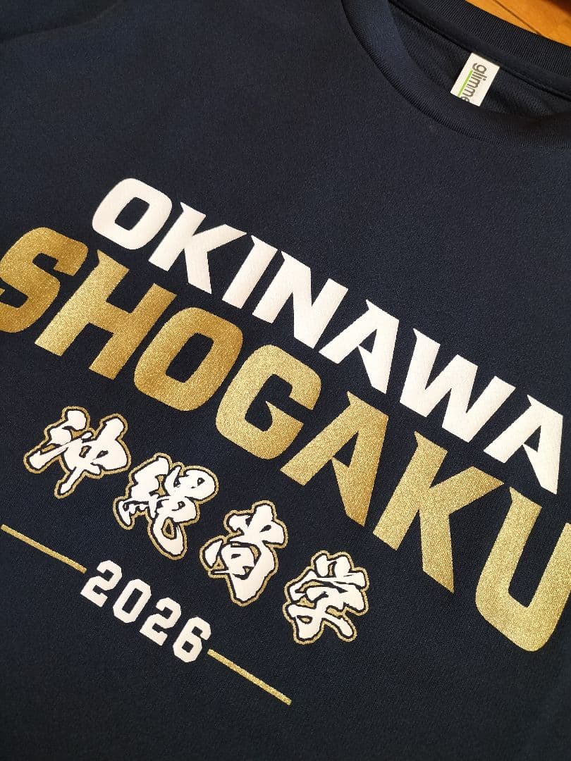 沖縄尚学 5L Tシャツ ネイビー