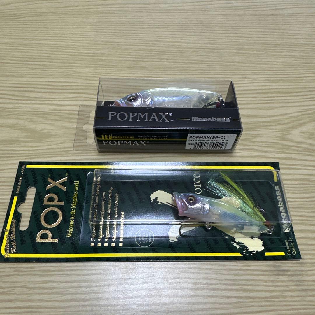 POPX GLXS SPRING REACTION メガバス オンライン限定