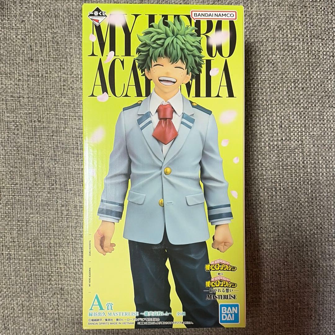 僕のヒーローアカデミア ヒロアカ 一番くじ 紡がれる思い A賞 緑谷出久