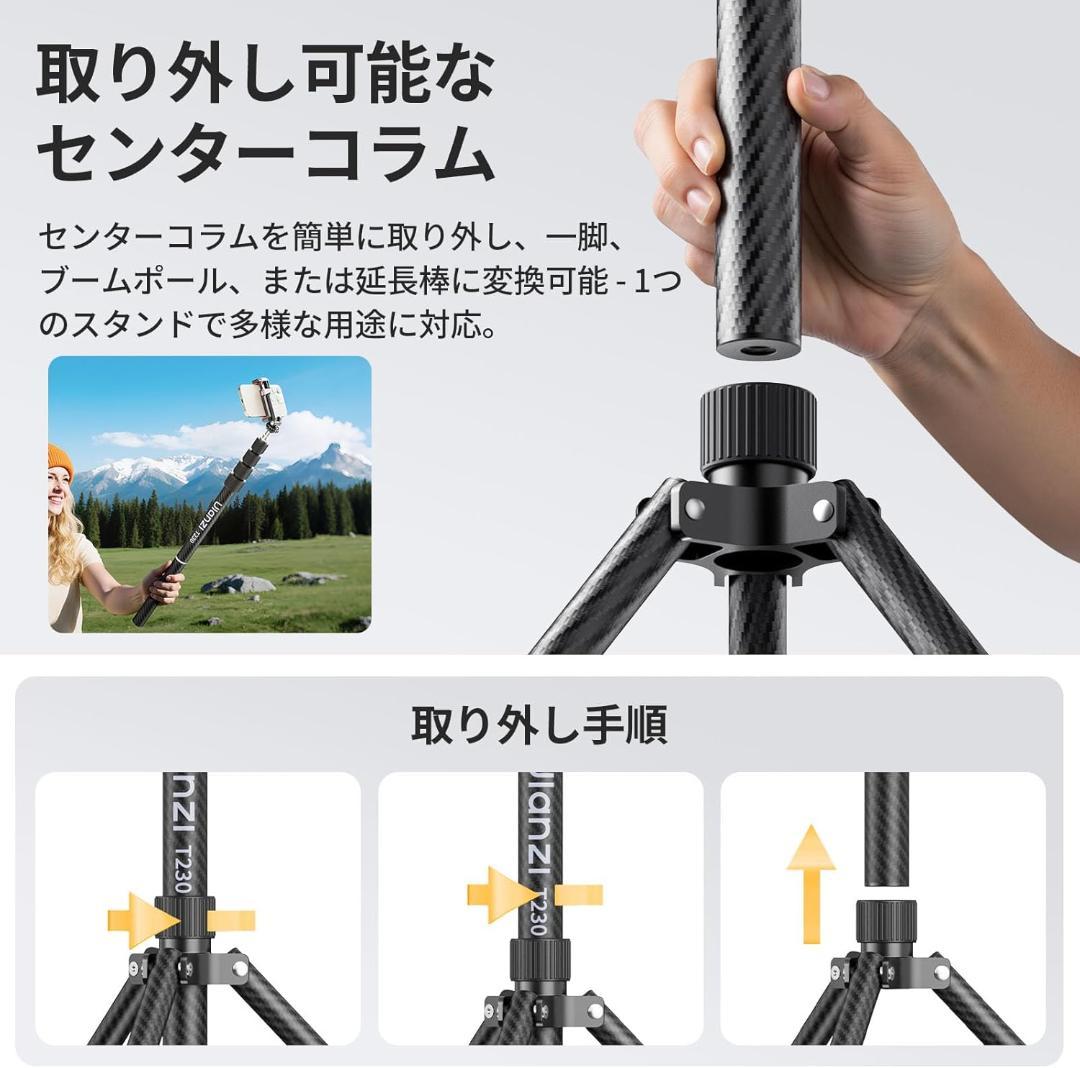 Ulanzi T230 撮影用 ライトスタンド 撮影スタンド 230cm