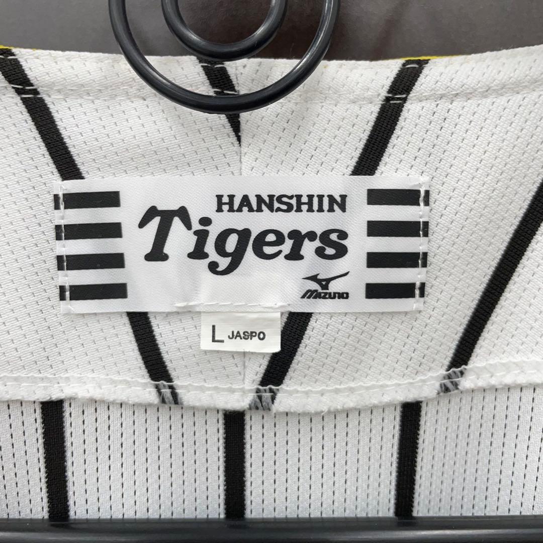 阪神タイガース Tigers ユニフォーム ストライプ L