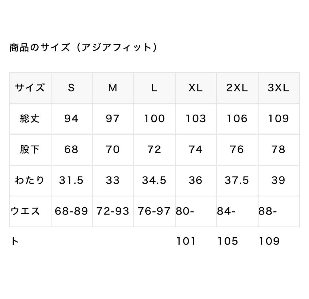 エゴザル　ジョガーパンツ unisex