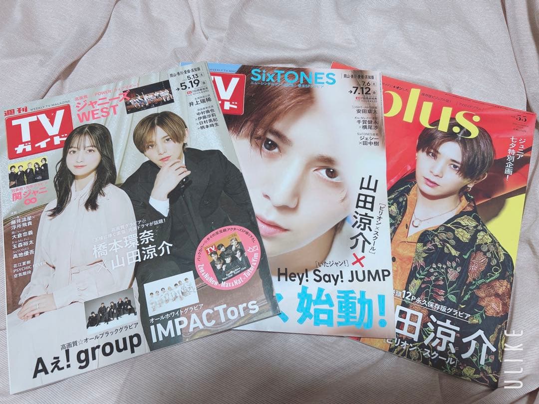 Hey! Say! JUMP 山田涼介写真集 15thセット