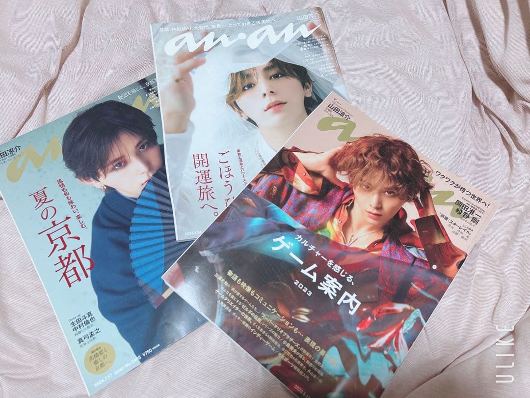 Hey! Say! JUMP 山田涼介写真集 15thセット