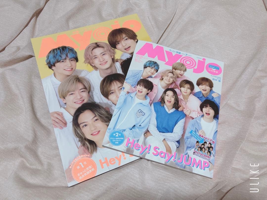 Hey! Say! JUMP 山田涼介写真集 15thセット