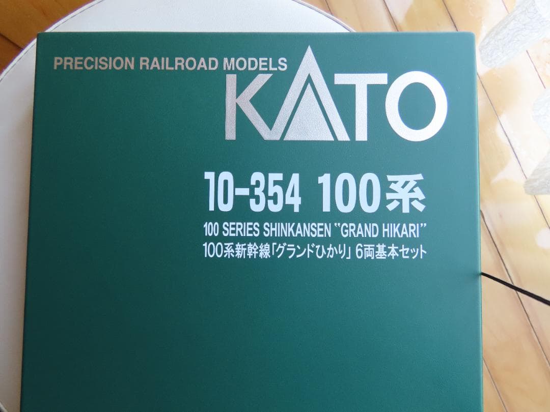 KATO 10-354 100系新幹線　グランドひかり　6両基本セット