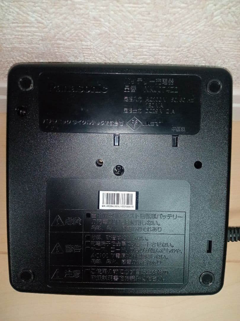 電動自転車用充電器 Panasonic　NKJ074Z2