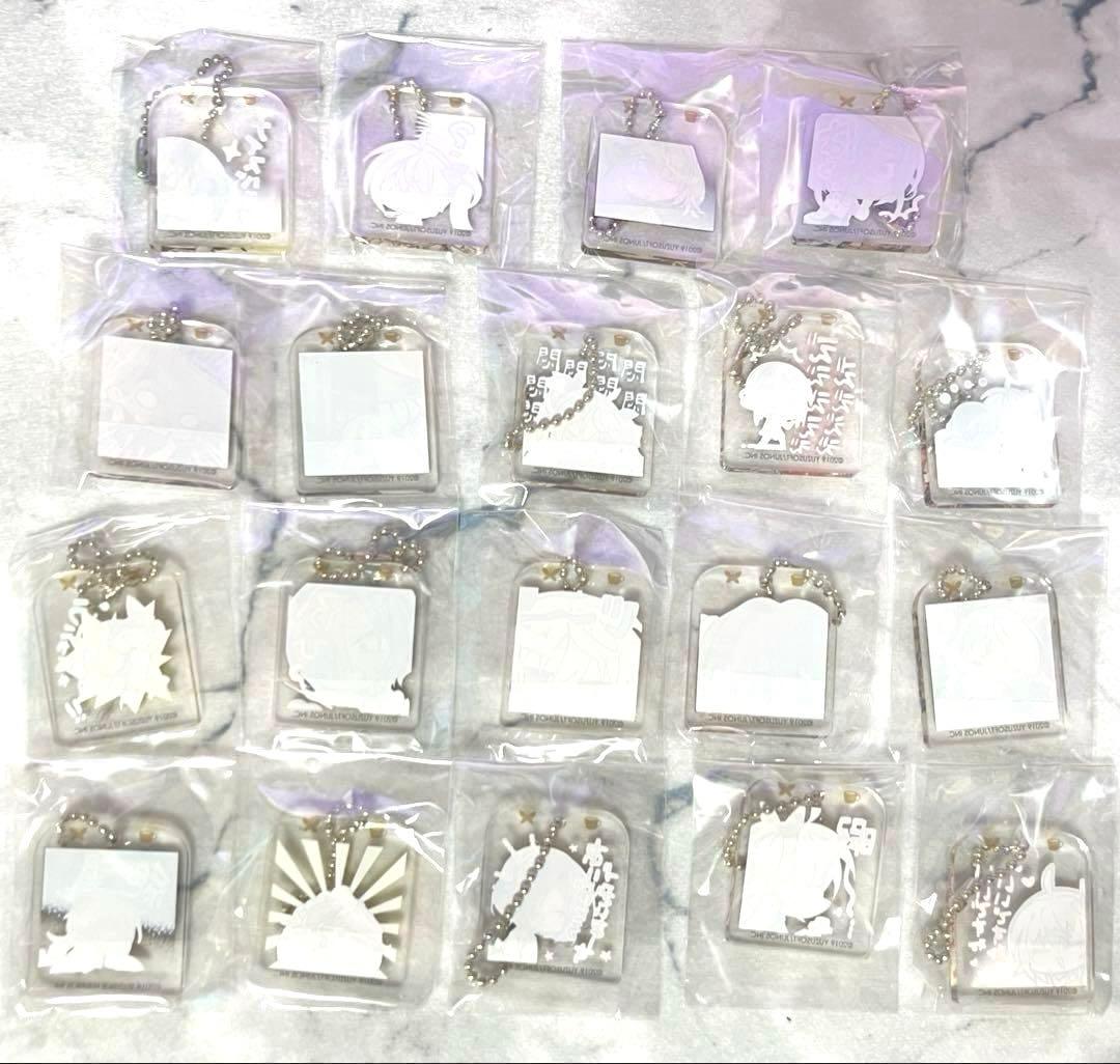 【新品未開封】喫茶ステラの死神の蝶 スタンプキーホルダー ゆずソフト 全種セット