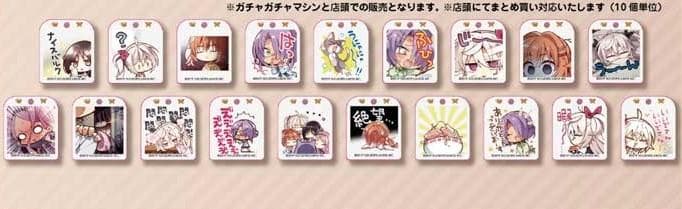 【新品未開封】喫茶ステラの死神の蝶 スタンプキーホルダー ゆずソフト 全種セット