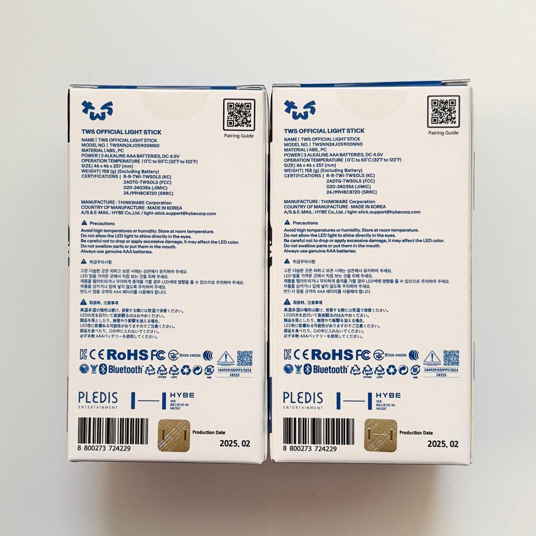 TWS ペンライト 2本セット 公式 新品未開封