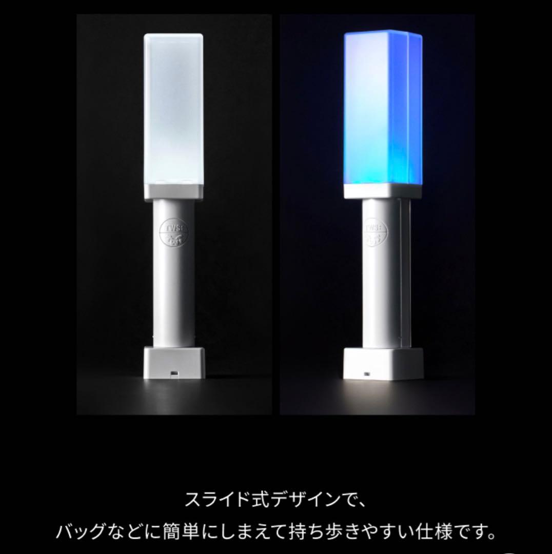 TWS ペンライト 2本セット 公式 新品未開封