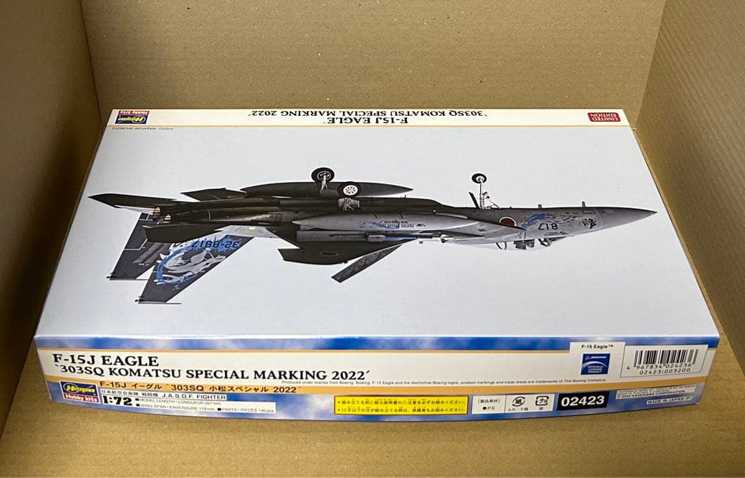 F-15 イーグル　303SQ 小松スペシャル　2022 1/72 ハセガワ