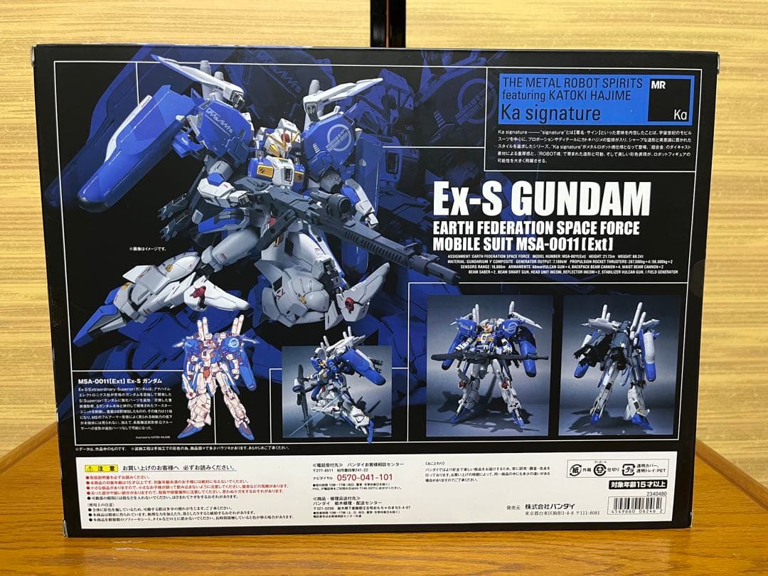 L ROBOT魂（Ka signature）Ex-Sガンダム