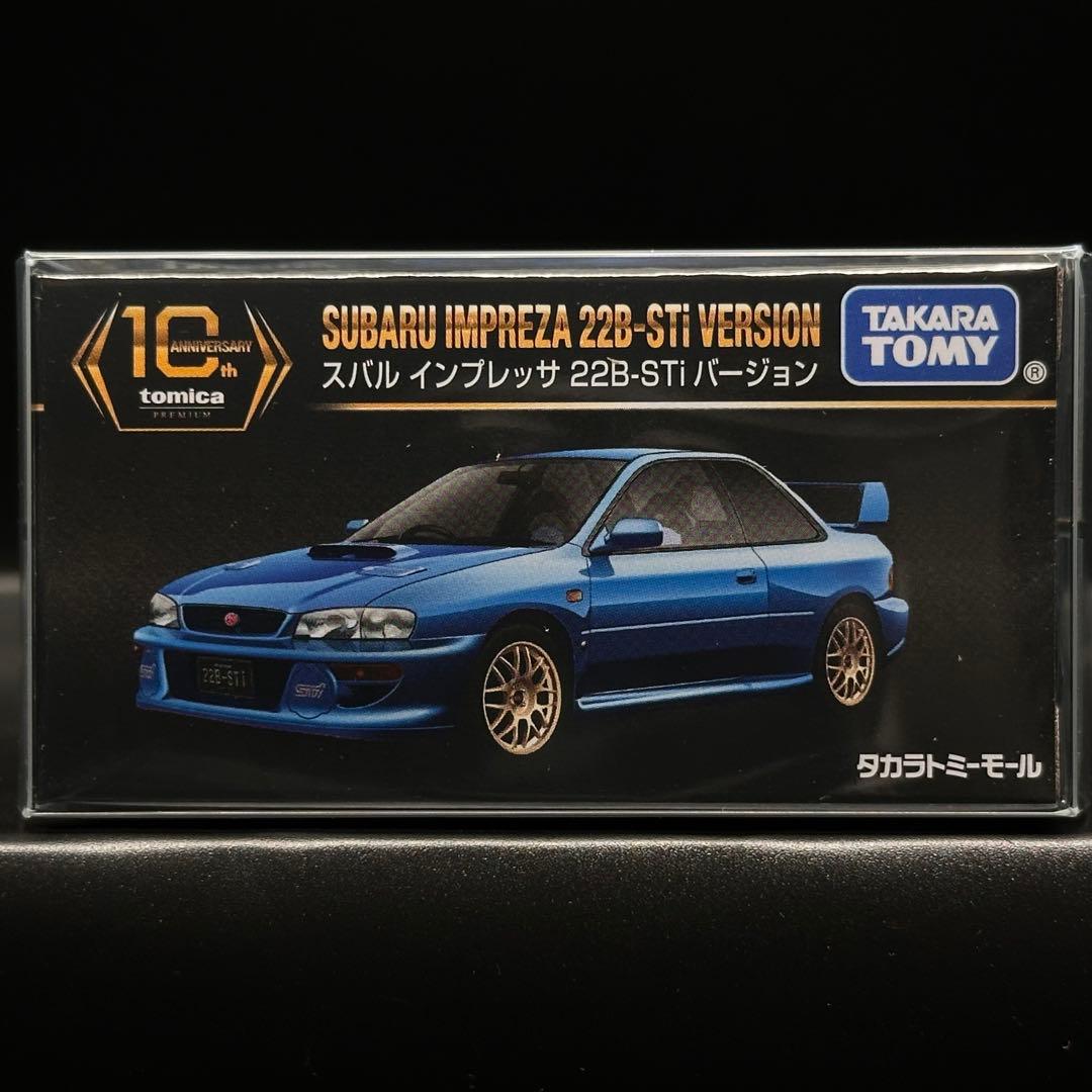 トミカプレミアム　10周年記念特別復刻商品　12種　フルセット　未開封