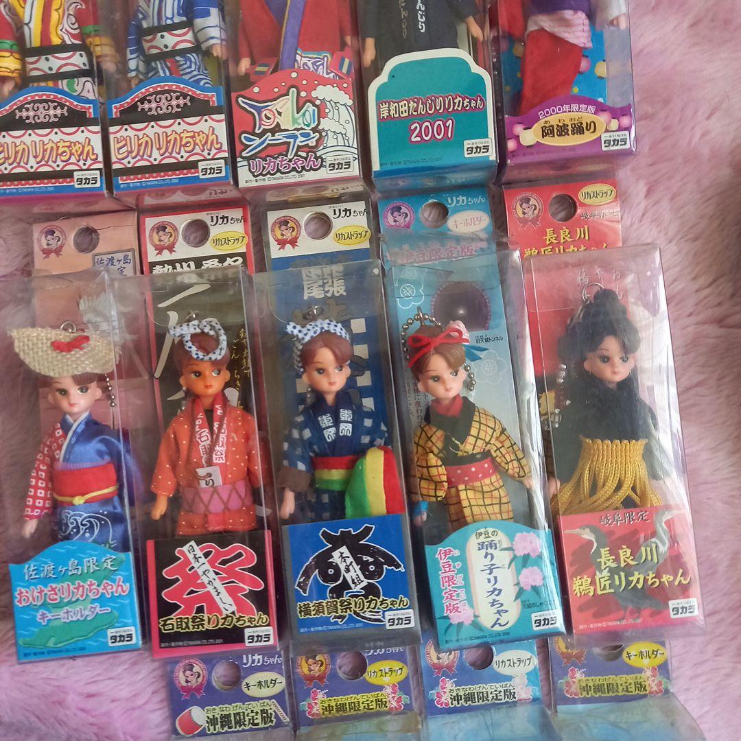 タカラト☆ご当地限定☆リカちゃん♪ストラップ&キーホルダー♪祭り☆彡14セット
