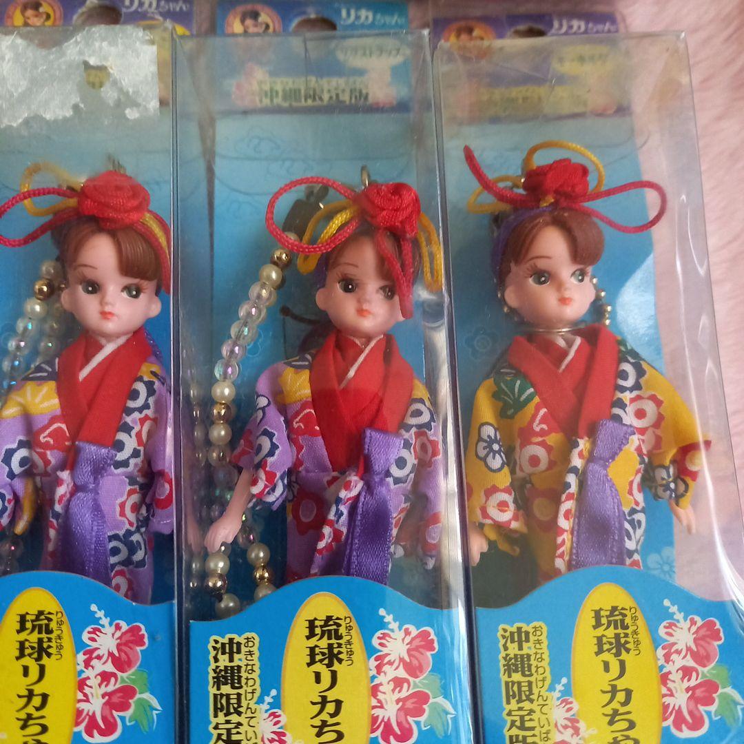タカラト☆ご当地限定☆リカちゃん♪ストラップ&キーホルダー♪祭り☆彡14セット
