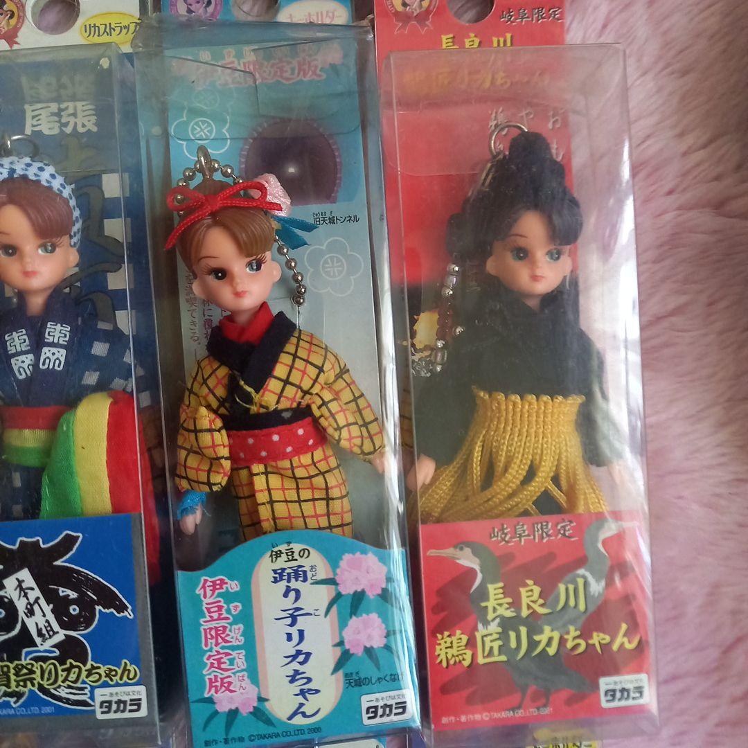 タカラト☆ご当地限定☆リカちゃん♪ストラップ&キーホルダー♪祭り☆彡14セット
