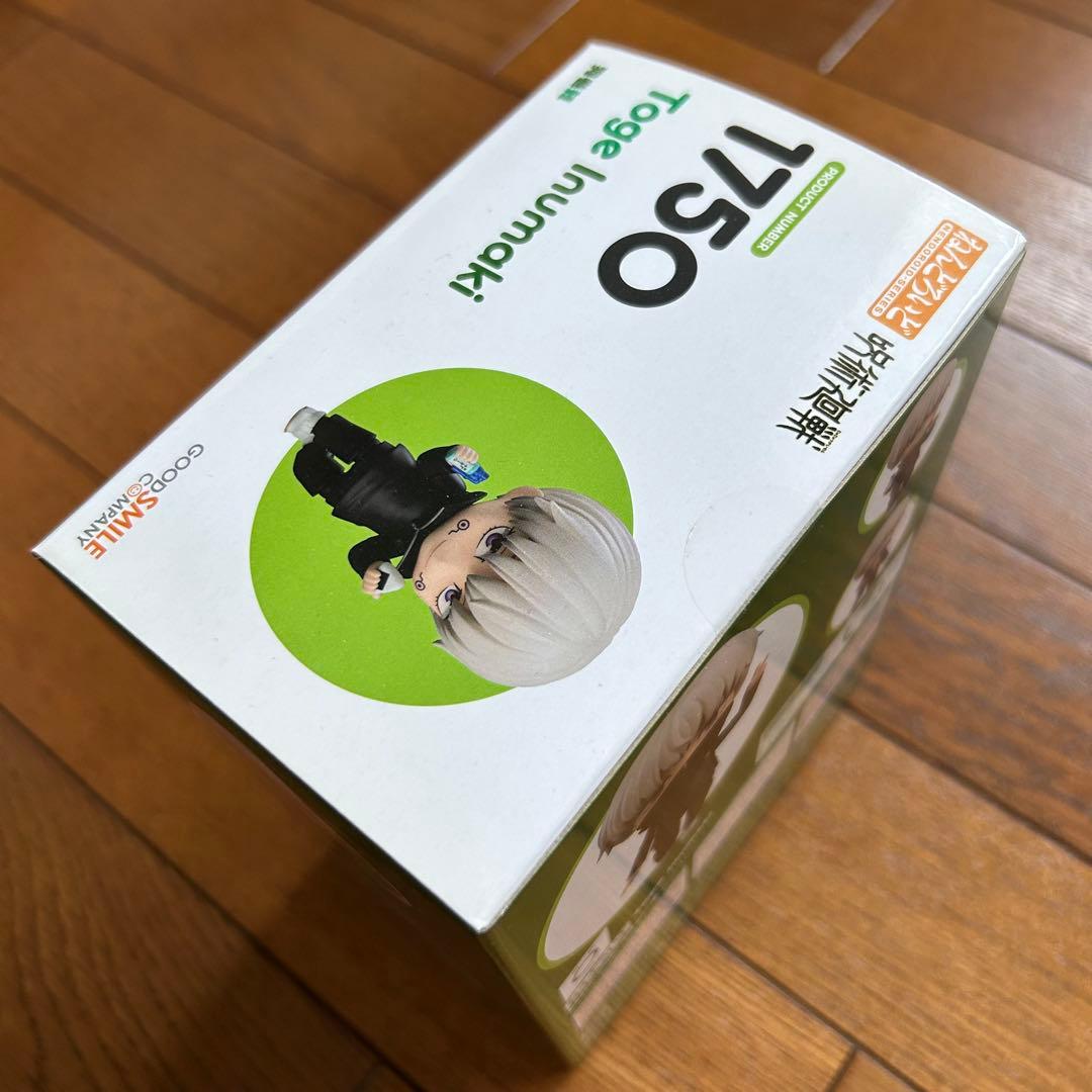 【新品未開封】　呪術廻戦　狗巻棘　ねんどろいど　フィギュア