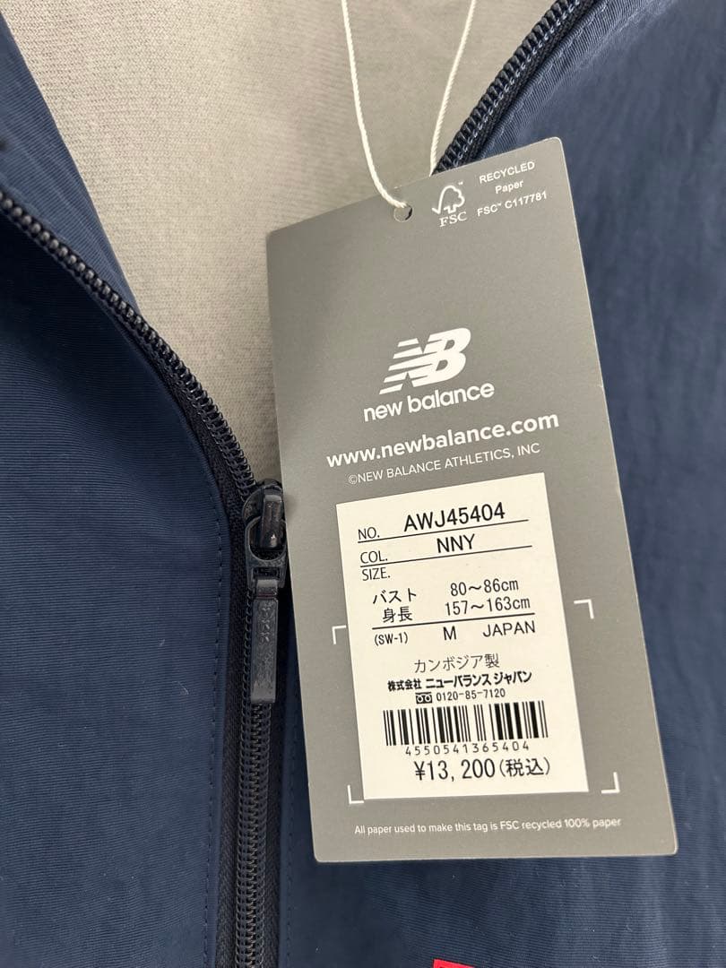 【新品未使用タグ付き】ニューバランス　裏起毛トリコットラインド　ジャケット