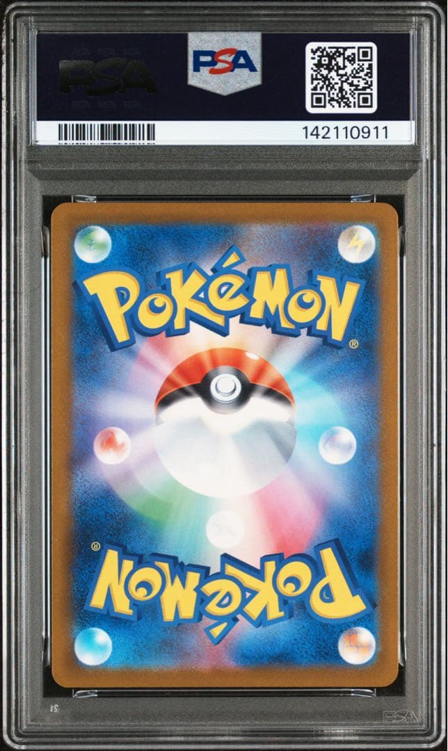 【 PSA10】ピカチュウ ex SAR メガドリームex