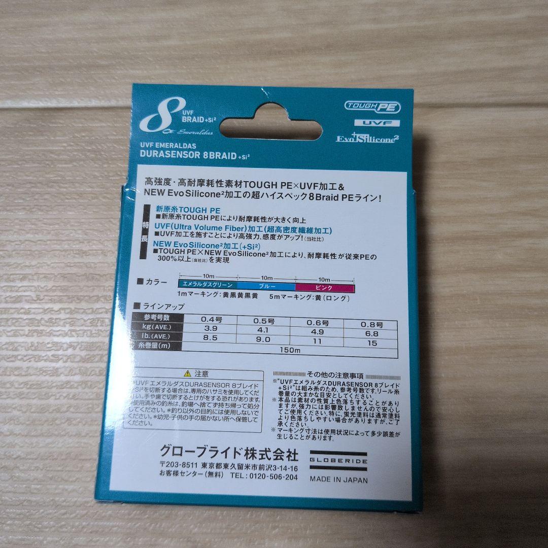 【劔さま専用】ダイワ 19エメラルダス LT 2500S-DH 美品 オマケ付