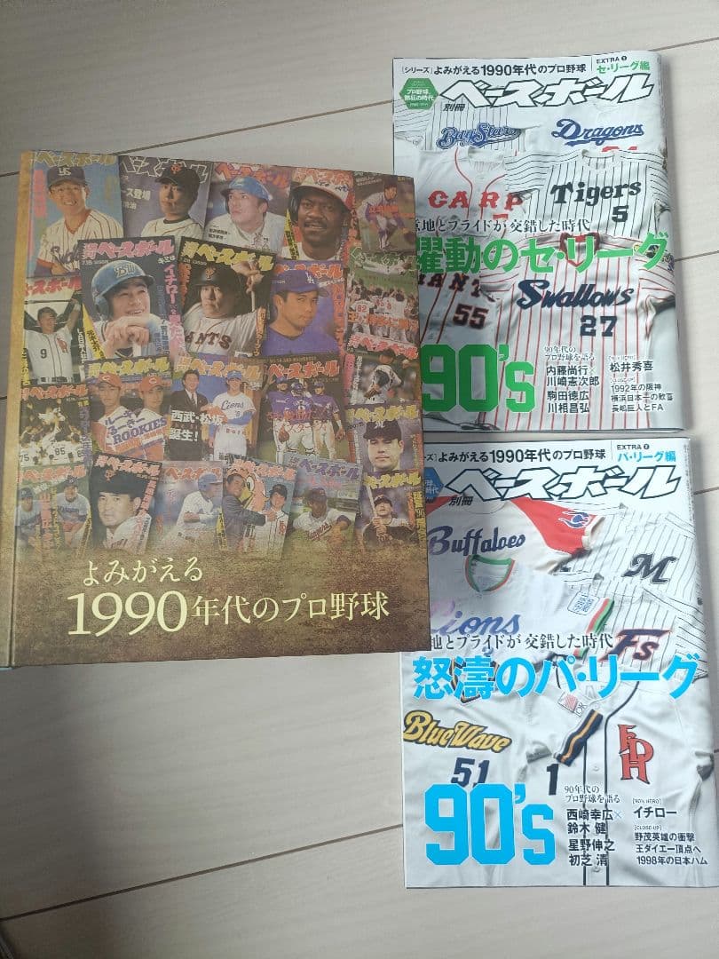 乾雅博様 リクエスト 2点 まとめ商品