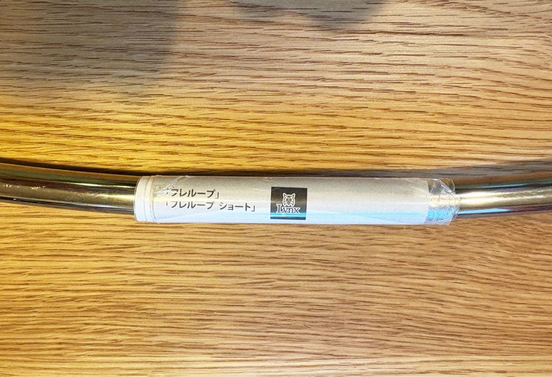 フレループ　緑　美品
