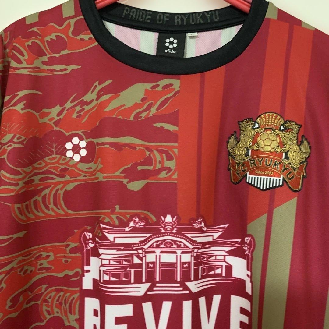 FC琉球　ホームユニフォーム