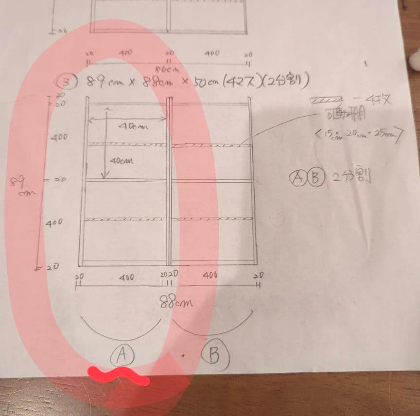 ほとくオーダーA絵本棚 　木製棚　✨　木製ハンドメイド　モンテッソーリ