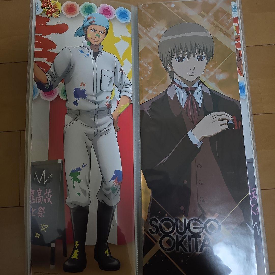銀魂　キャラポス21枚　※ケースなし（バラ売りはコメント欄へ）