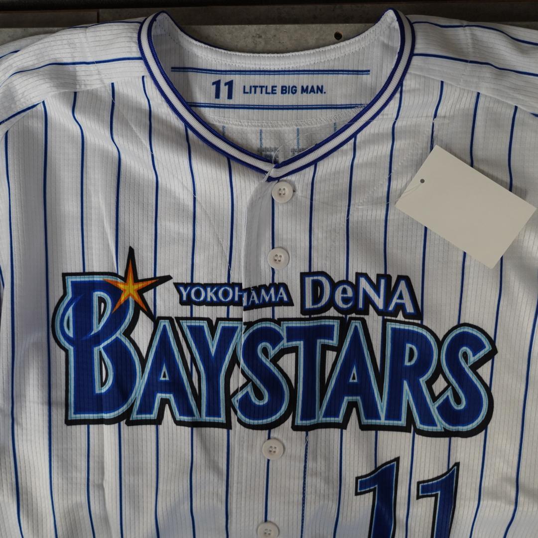 横浜DeNAベイスターズ　東克樹　ホームユニフォーム　Mサイズ