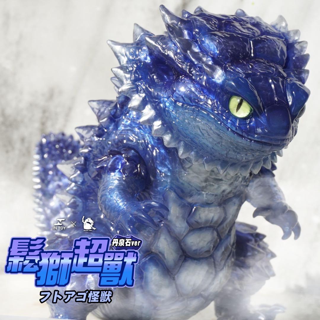 フトアゴ怪獣　タンザナイトエディション　ヤモリ　トカゲ　モンスター　可動　ソフビ