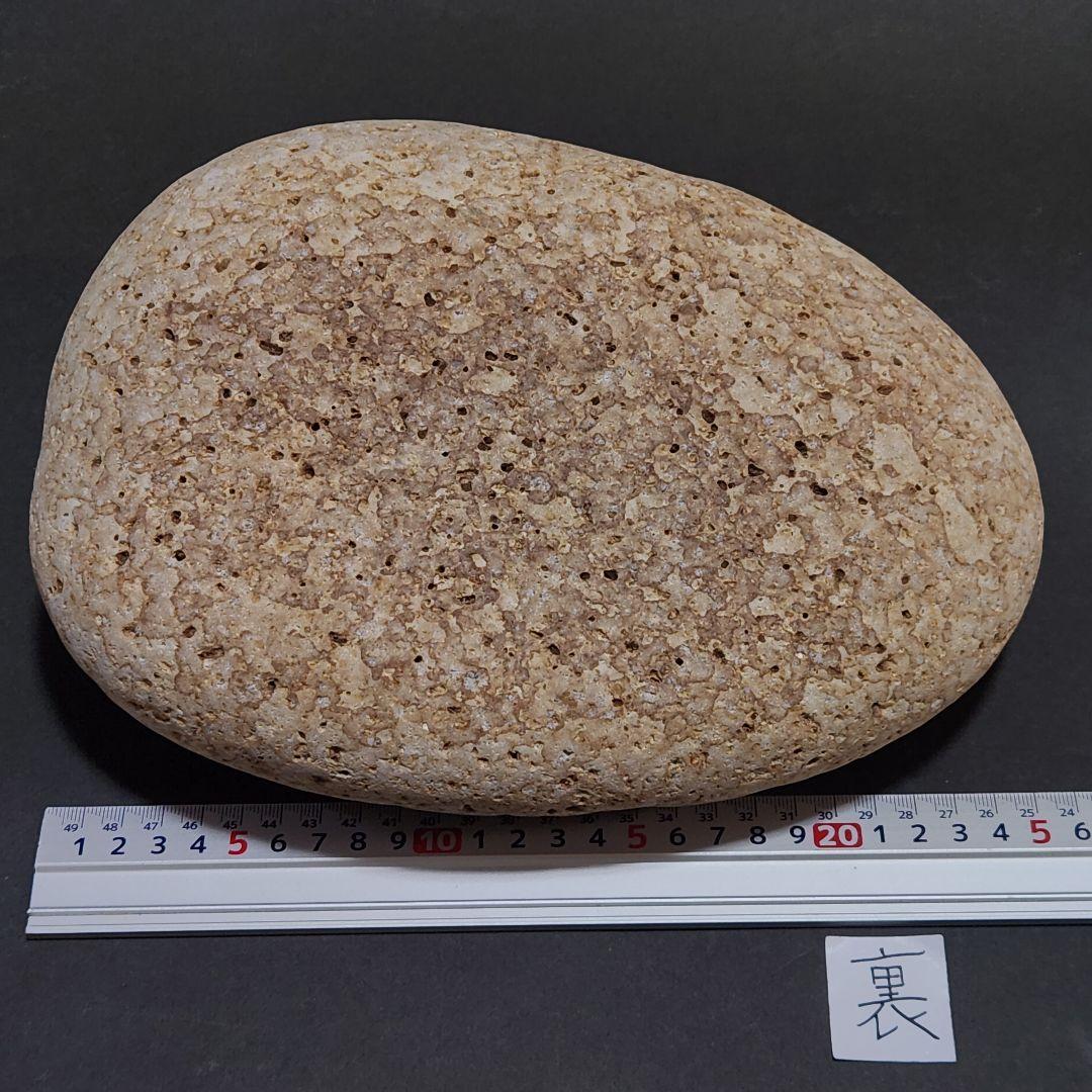 【糸魚川産】特大姫川薬石セット　合計12.4kg