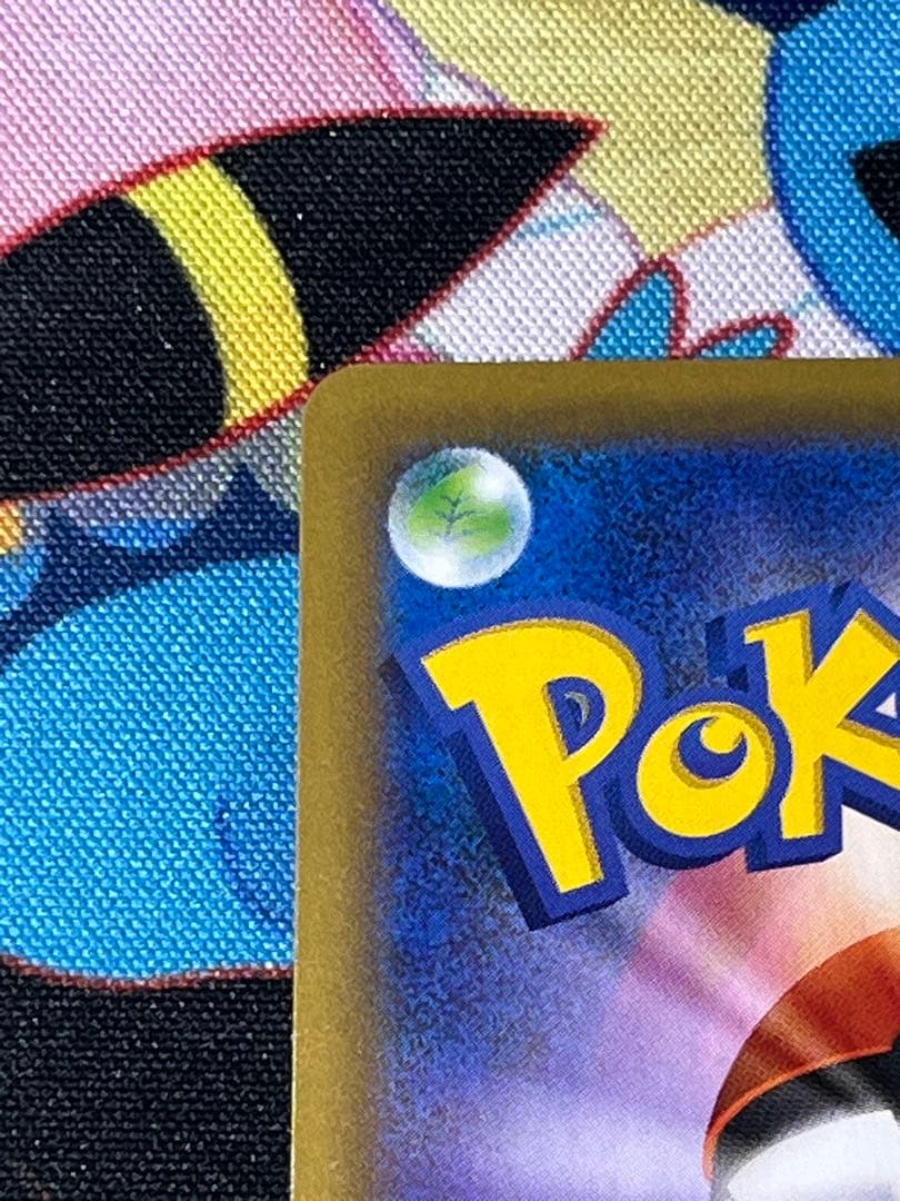【まとめ買い可】 ポケモンカード お誕生日ピカチュウ 25th プロモ