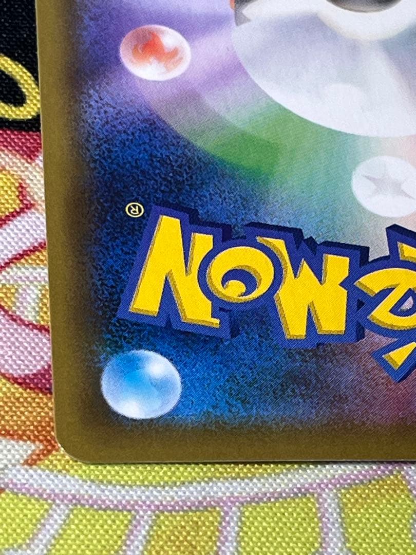 【まとめ買い可】 ポケモンカード お誕生日ピカチュウ 25th プロモ